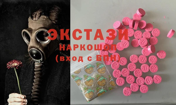 марки lsd Белоозёрский